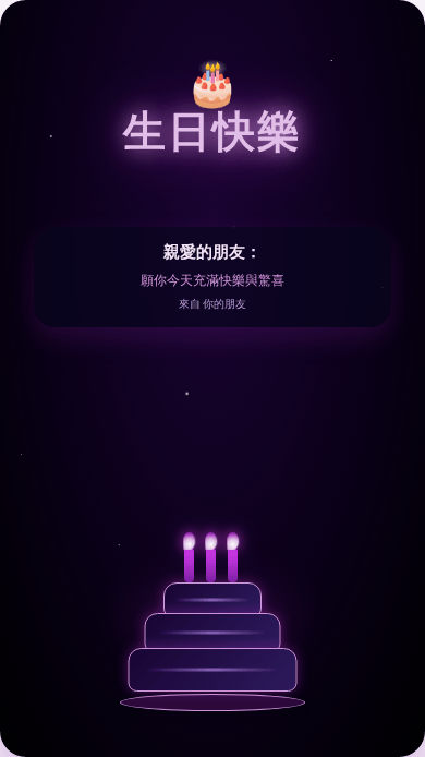 宇宙星空