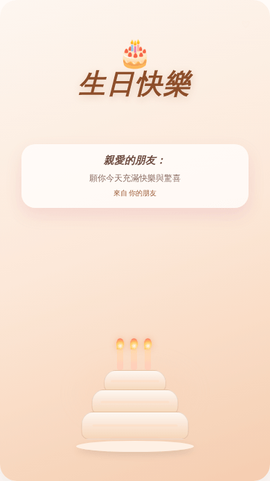 韓系奶油