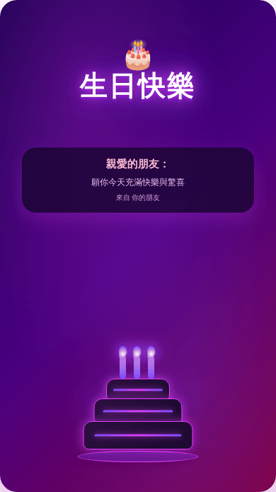 魔法奇幻