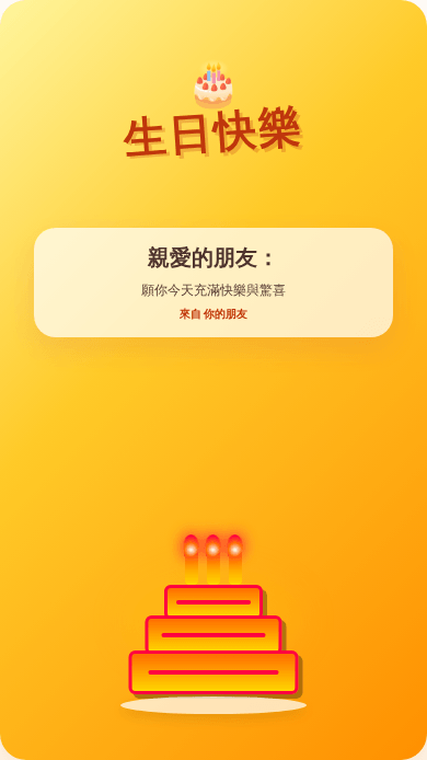 搞笑迷因